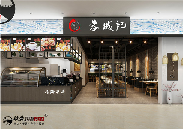 银川蓉城记餐厅设计案例_GZ_银川餐厅设计公司_CHP